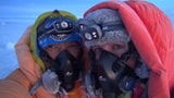 Video «Im Schatten des Everest – Vom Trauma zum Traum (Teil 1)» abspielen