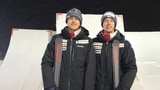 Hoch hinaus: Schweizer Duo greift nach dem Aerials-Weltcup (Artikel enthält Video)