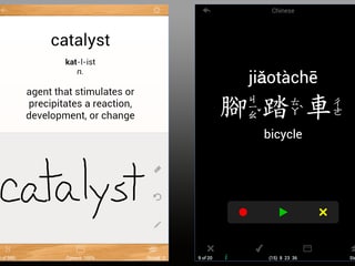 Zwei Besipielkarten aus der App, links Spanish-English, rechts Chinesisch-English
