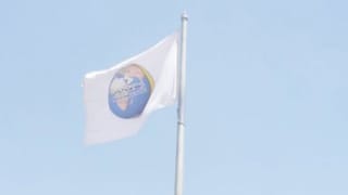 Flagge der Muslimischen Weltliga.