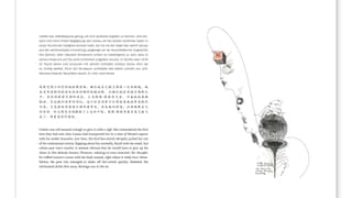 eine Buchseite, geschrieben auf Deutsch, Englisch und Chinesisch eine Buchseite, geschrieben auf Deutsch, Englisch und Chinesisch