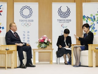 John Coates und Yuriko Koike. John Coates und Yuriko Koike.