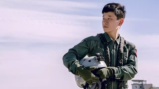 Sky Hunter (Chen Li, 2017)
