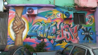 Ein Graffiti an der Wand. Es zeigt zwei Hände, die sich umschlingen. Ein Graffiti an der Wand. Es zeigt zwei Hände, die sich umschlingen.