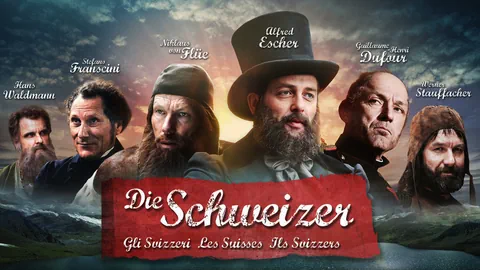 Keyvisual der Sendereihe «Die Schweizer»