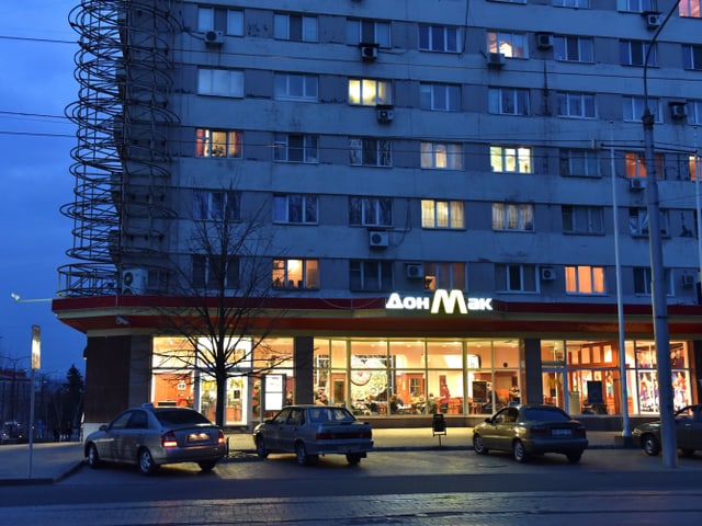 Fastfood-Restaurant «DonMak» Fastfood-Restaurant «DonMak»