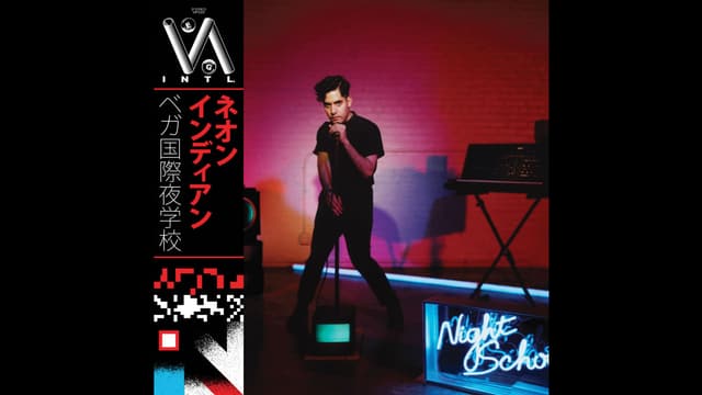 Neon Indian «VEGA INTL. Night School»: 4 Songs aus dem Album