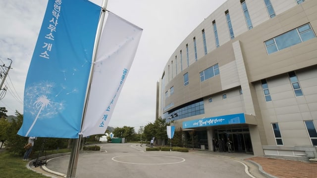 innerkoreanische Verbindungsbüro in der Grenzstadt Kaesong innerkoreanische Verbindungsbüro in der Grenzstadt Kaesong