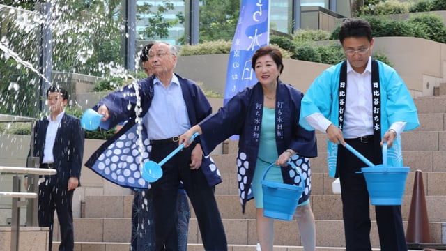 Tokio. Tokio.
