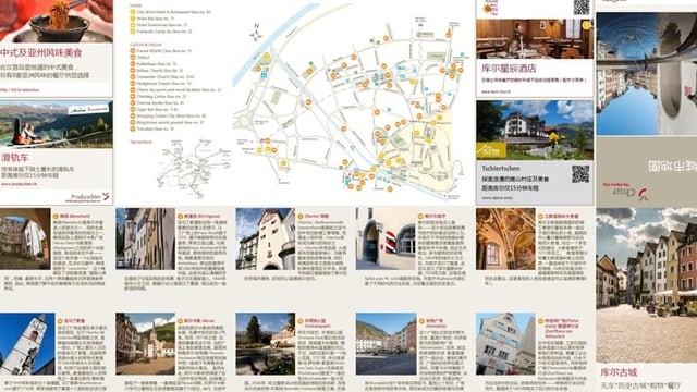 Ausschnitt aus dem Churer Stadtplan auf chinesisch. Ausschnitt aus dem Churer Stadtplan auf chinesisch.
