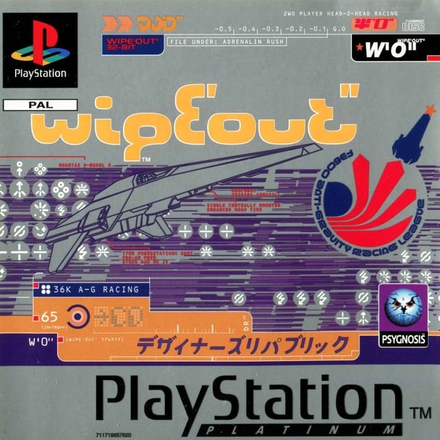Das Cover des ersten «WipEout»-Games. Das Cover des ersten «WipEout»-Games.
