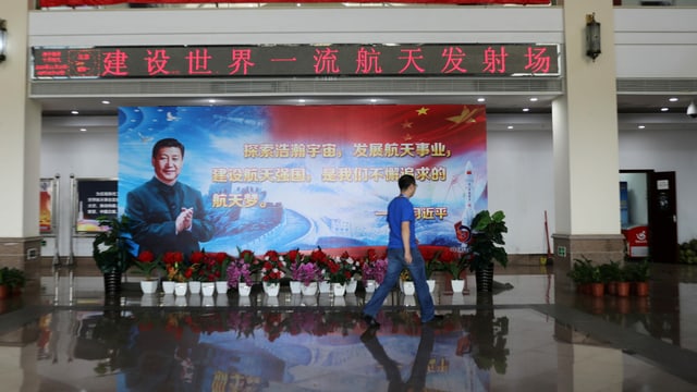 Eine Halle im Weltraumzentrum Wenchang. Eine Halle im Weltraumzentrum Wenchang.