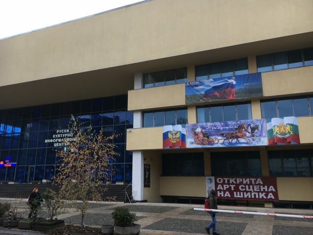 Das russische Kulturzentrum in Sofia. Das russische Kulturzentrum in Sofia.