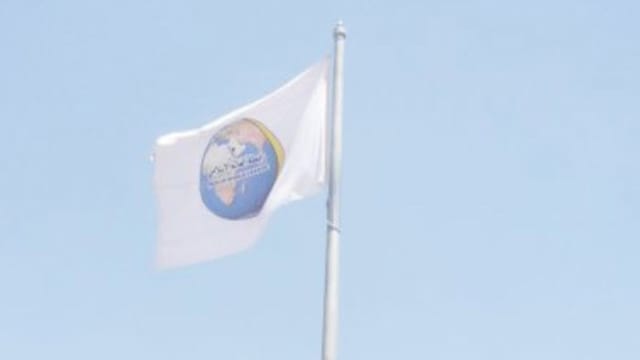 Flagge der Muslimischen Weltliga. Flagge der Muslimischen Weltliga.