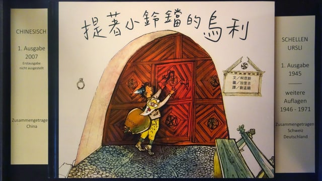 Der Buchumschlag der chinesischen Ausgabe von «Schellenursli».