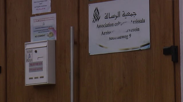 Türe einer Bieler Moschee. Türe einer Bieler Moschee.