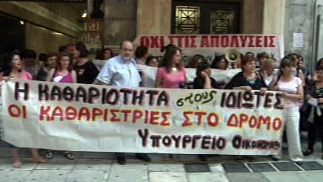 In Athen demonstrieren Staatsbeschäftigte gegen die Auslagerung ihrer Jobs an private Firmen. In Athen demonstrieren Staatsbeschäftigte gegen die Auslagerung ihrer Jobs an private Firmen.