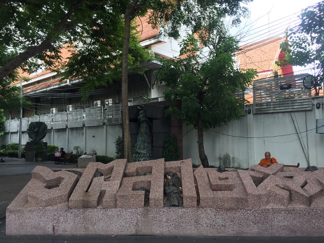 Blick auf ein Denkmal bei der Thammasat-Universität Blick auf ein Denkmal bei der Thammasat-Universität