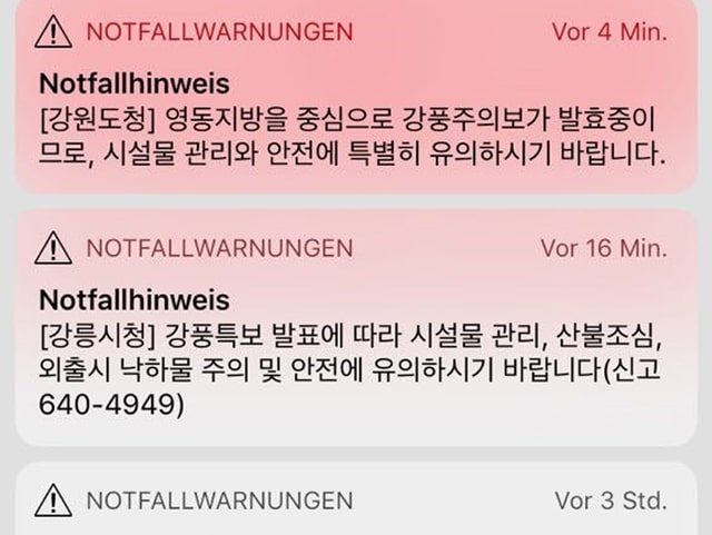Koreanischkenntnisse wären von Vorteil. Koreanischkenntnisse wären von Vorteil.