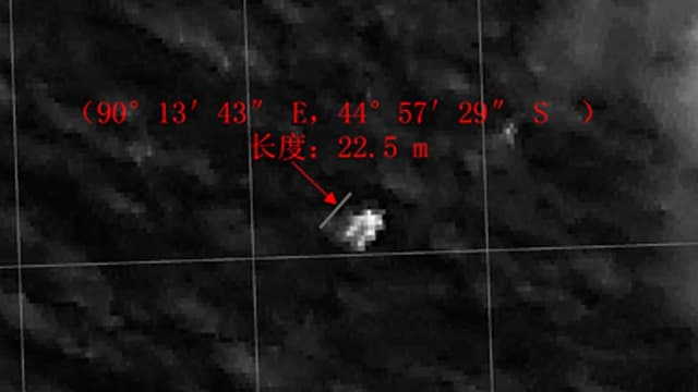Satellitenbild zeigt ein Objekt Satellitenbild zeigt ein Objekt