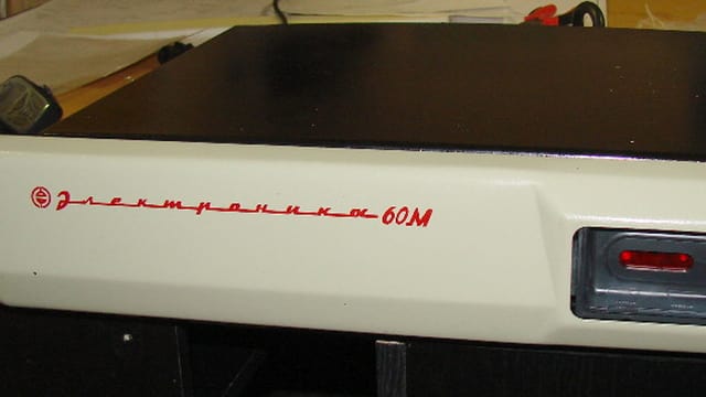 Ein russischer Elektronika 60 Rechner. Ein russischer Elektronika 60 Rechner.