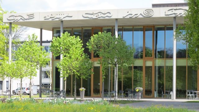 Begegnungszentrum Begegnungszentrum