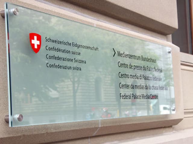 Schild Medienzentrum Schild Medienzentrum