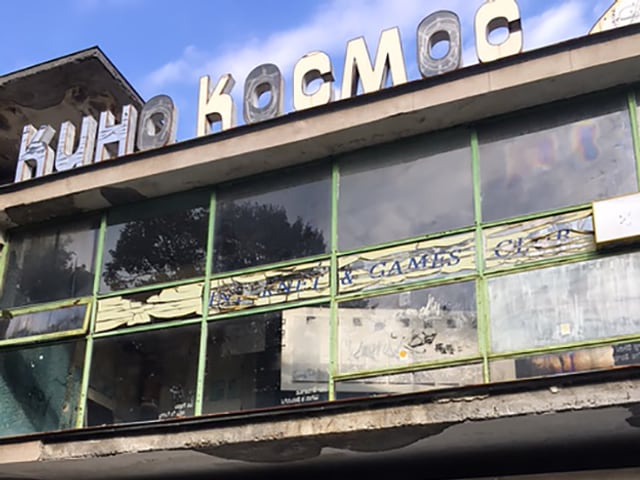 Das Kino Kosmos: Vom Schaufenster zur westlichen Welt zur bröckelnden Ruine. Das Kino Kosmos: Vom Schaufenster zur westlichen Welt zur bröckelnden Ruine.