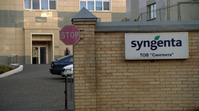Syngenta-Eingang in der Ukraine. Syngenta-Eingang in der Ukraine.