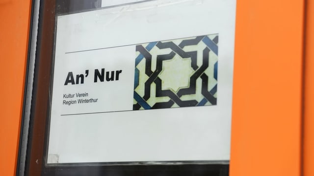 An'Nur-Schriftzug an Tür An'Nur-Schriftzug an Tür