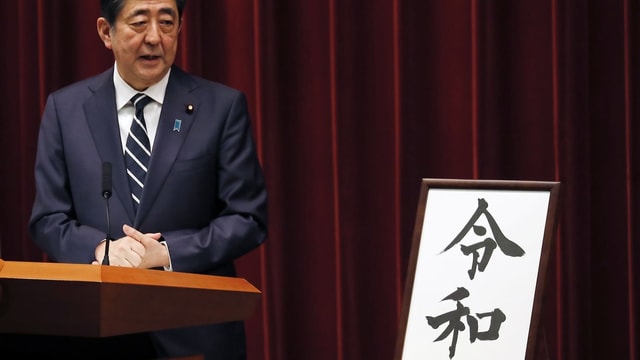 Japans Premierminister Shinzo Abe. Japans Premierminister Shinzo Abe.