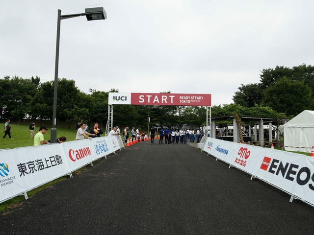 Musashinonomori Park