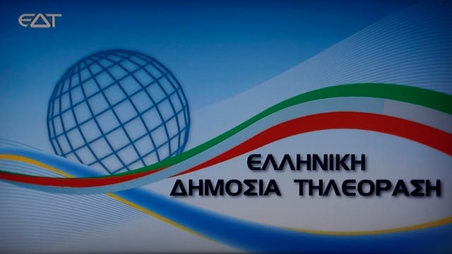 Logo des TV-Sendes ERT mit griechischer Beschriftung Logo des TV-Sendes ERT mit griechischer Beschriftung