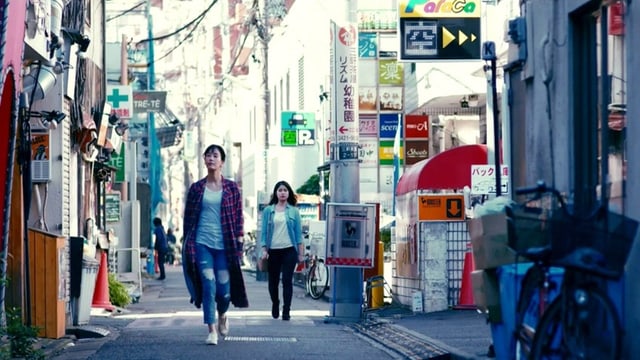 Die Serie «Tokyo Girl» gibt es auf Amazon Prime Video. Die Serie «Tokyo Girl» gibt es auf Amazon Prime Video.