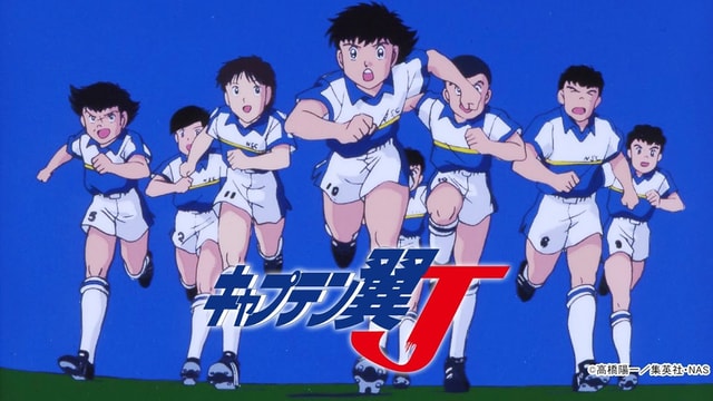 Die Protagonisten der Zeichentrickserie «Captain Tsubasa» rennen nebeneinander her. Die Protagonisten der Zeichentrickserie «Captain Tsubasa» rennen nebeneinander her.