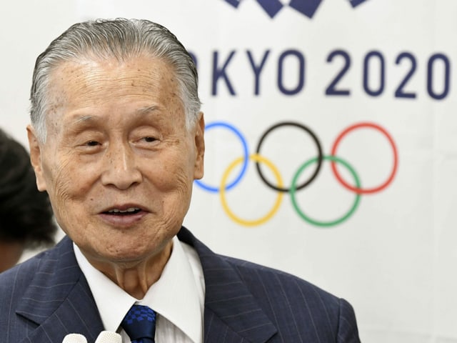 Yoshiro Mori. Yoshiro Mori.