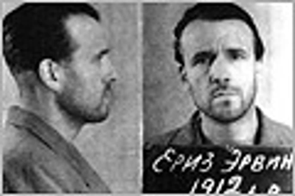 Erwin Jöris, Aufnahme bei der Verhaftung 1950.