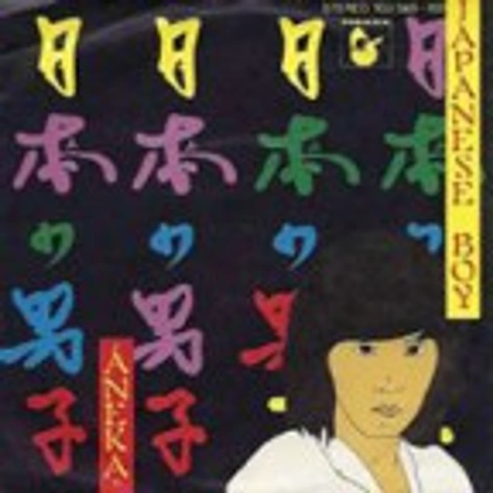 «Japanese Boy» von Aneka war in der Schweizer Hitparade die Nummer 1.