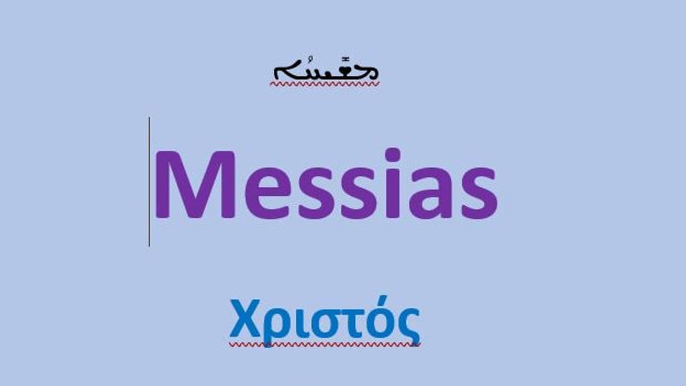 Der mehrsprachige Messias