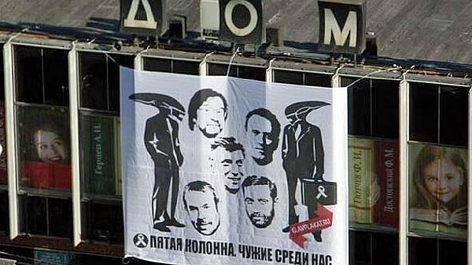 «Die fünfte Kolonne. Fremde unter uns»  - ein riesiges Transparent am Haus des Buches mitten in Moskau.