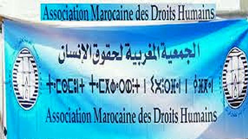 Die wichtigste Menschenrechtsorganisation Marokkos. die AMDH - Association Marocaine des Droits Humains - ist der Regierung zu kritisch.