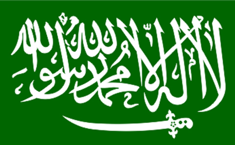 Flagge Saudi Arabiens