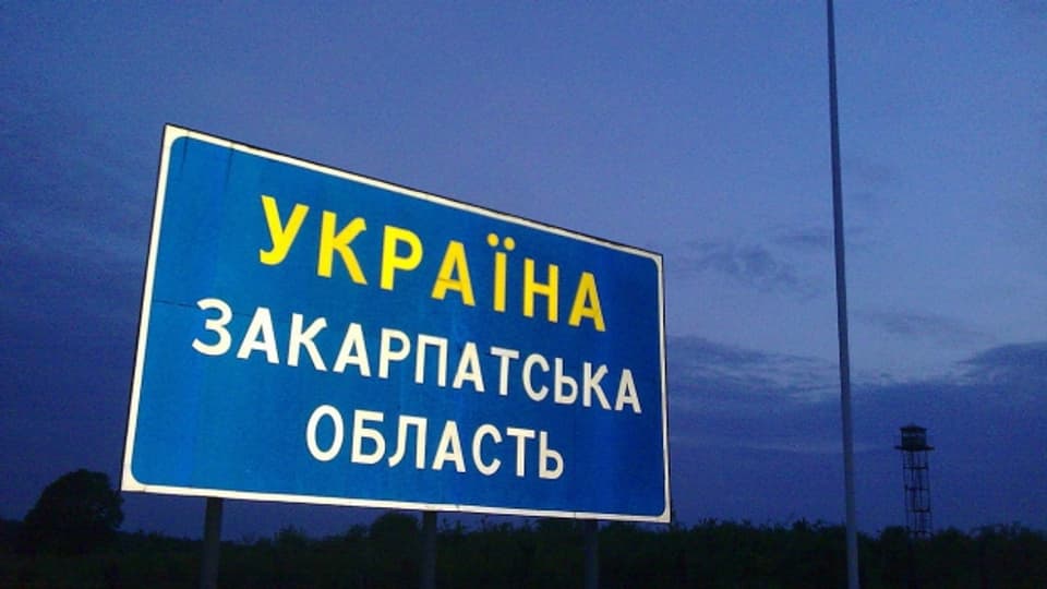 Am Grenzübergang Slowenien - Ukraine.