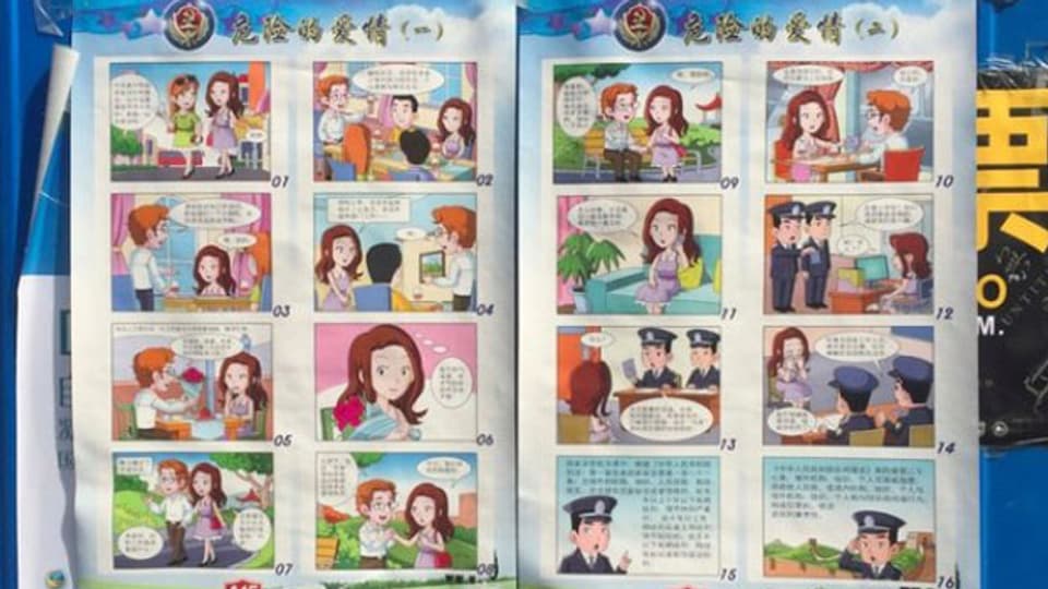 Öffentliches Plakat in Peking: Per Comic werden junge Beamtinnen davor gewarnt, sich mit ausländischen Männern einzulassen, weil diese Spione sein könnten.