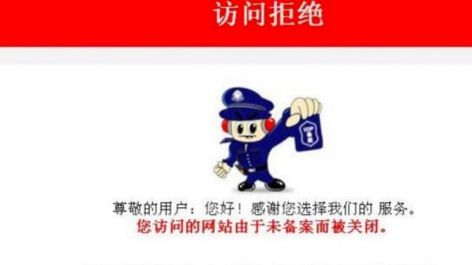 Dieser Polizist warnt vor einem Besuch einer chinesischen Webseite.