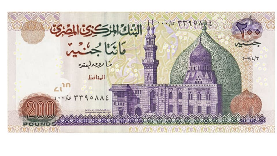 Ägyptische Banknote.
