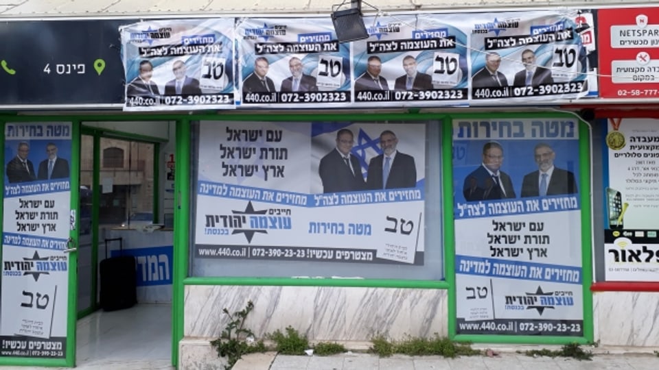 Nur Männer auf den Wahlplakaten in orthodoxen Vierteln Jerusalems.