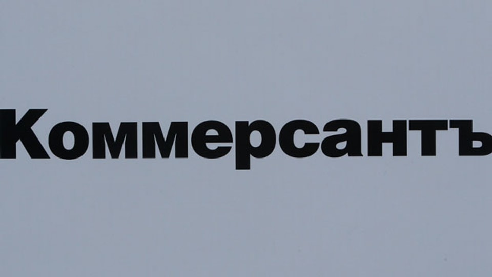 Logo der russischen Tageszeitung Kommersant.