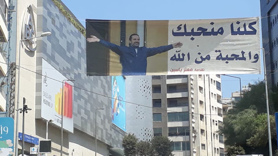 Regierungskrise im Libanon. Auf dem Plakat ist Premierminister Saad Hariri abgebildet.