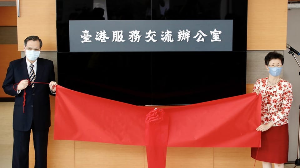 Eröffnung eines Freundschaftsbüros Hongkong/Taiwan